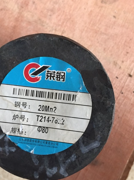 衢江20Mn2合金结构钢