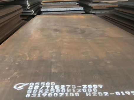 衢江Q550高强钢板