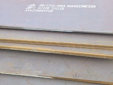 衢江容器板-Q245R