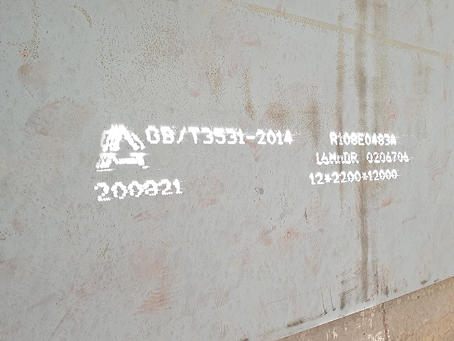 衢江容器板-16MnDR