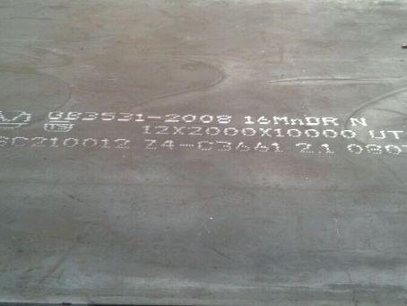 衢江压力容器板