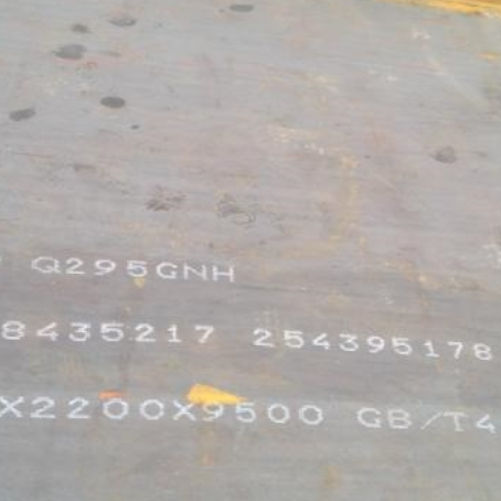 衢江Q235NHB耐候板